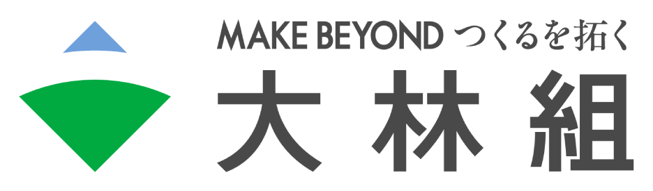 MAKE BEYOND つくるを拓く 大林組