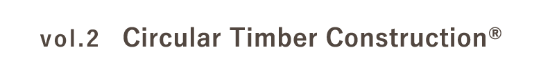 vol.2：Circular Timber Construction®