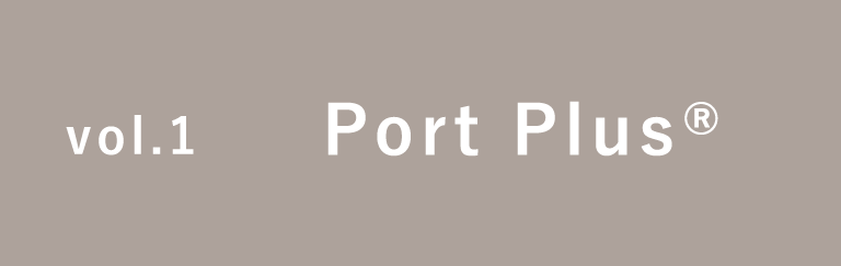 vol.1：Port Plus®