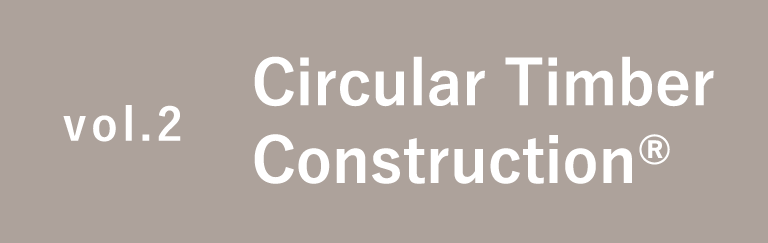 vol.2：Circular Timber Construction®