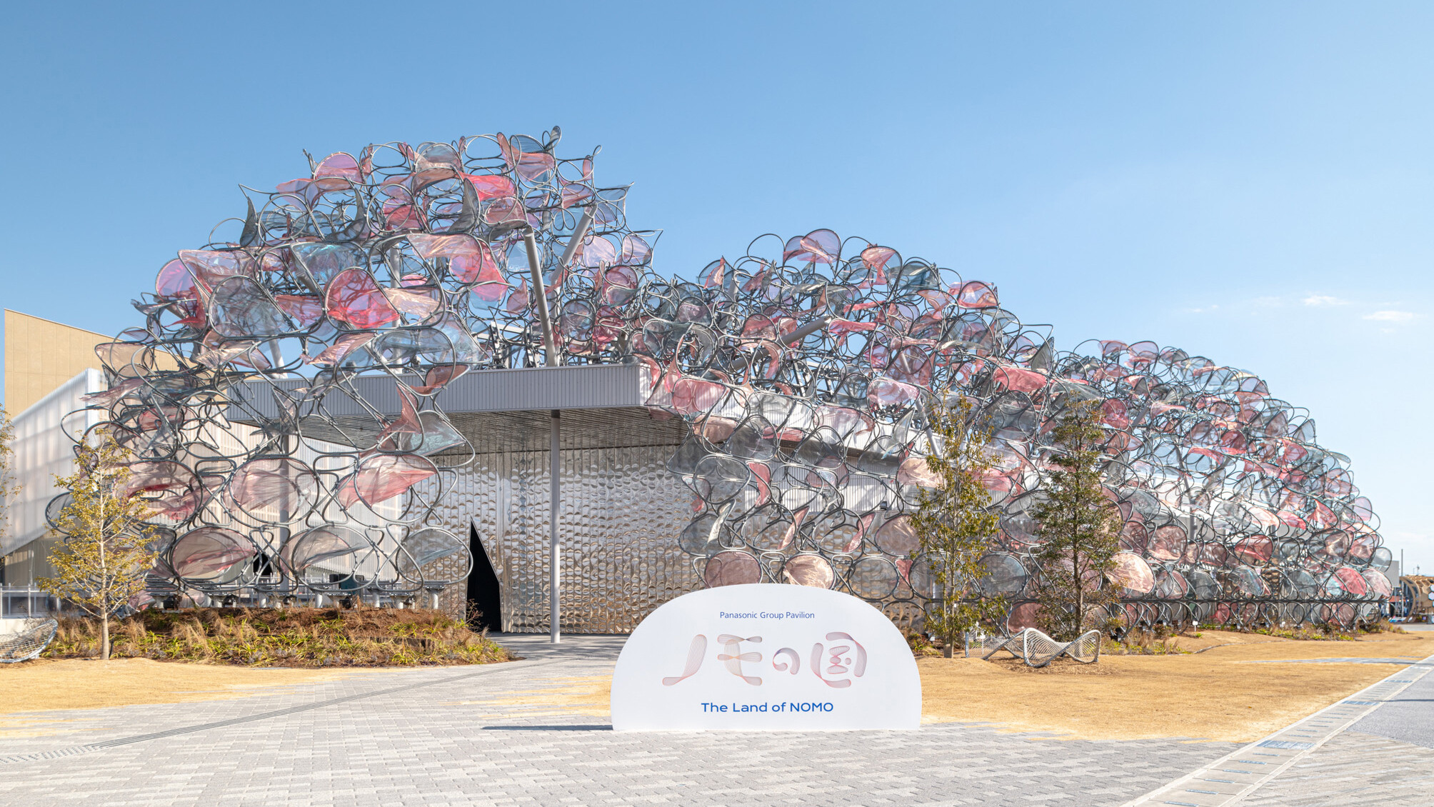 ノモの国の外観