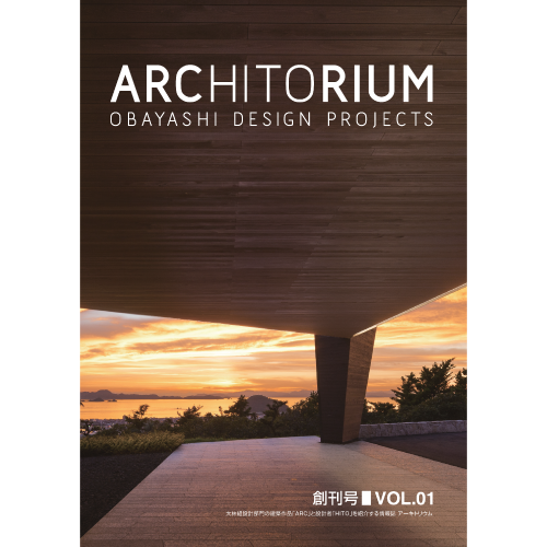 ARCHITORIUM