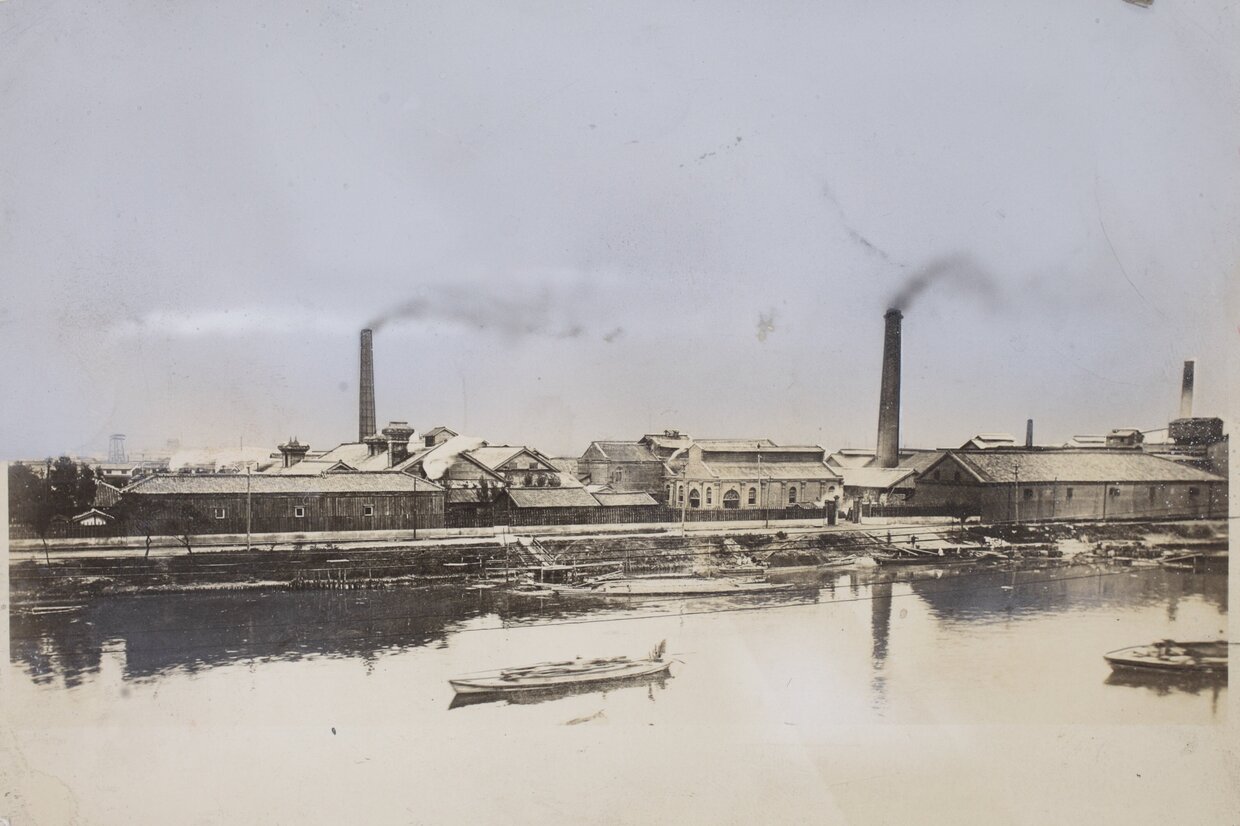 Abe Paper Mill, 1892