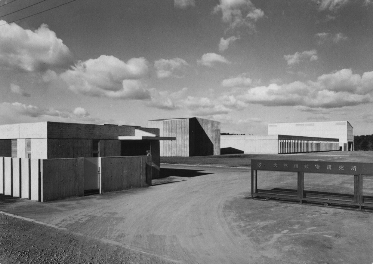 The Obayashi Technology Research Institute at the time of its establishment (1965)