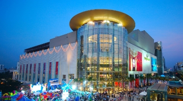 Siam Paragon