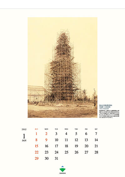 1月　第5回内国勧業博覧会　望遠楼（大林高塔）　1903（明治36）年