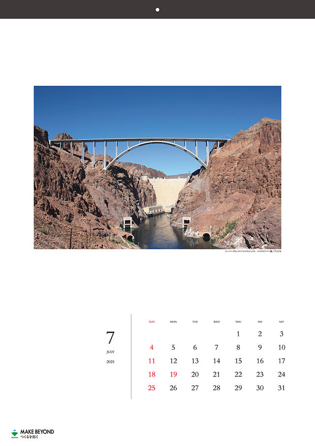 7月　フーバーダムバイパスブロジェクト・コロラドリバー橋／アメリカ　2010（平成22）年