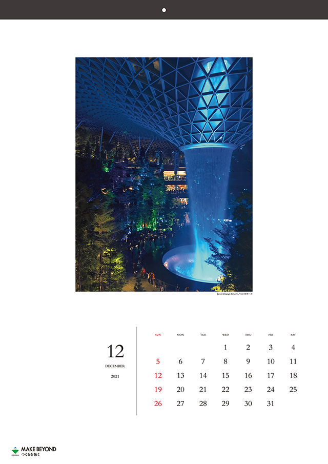 12月　Jewel Changi Airport／シンガポール　2019（平成31、令和元）年