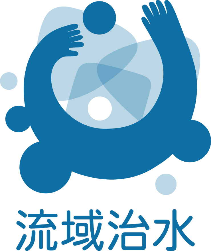 流域治水オフィシャルサポーターロゴマーク