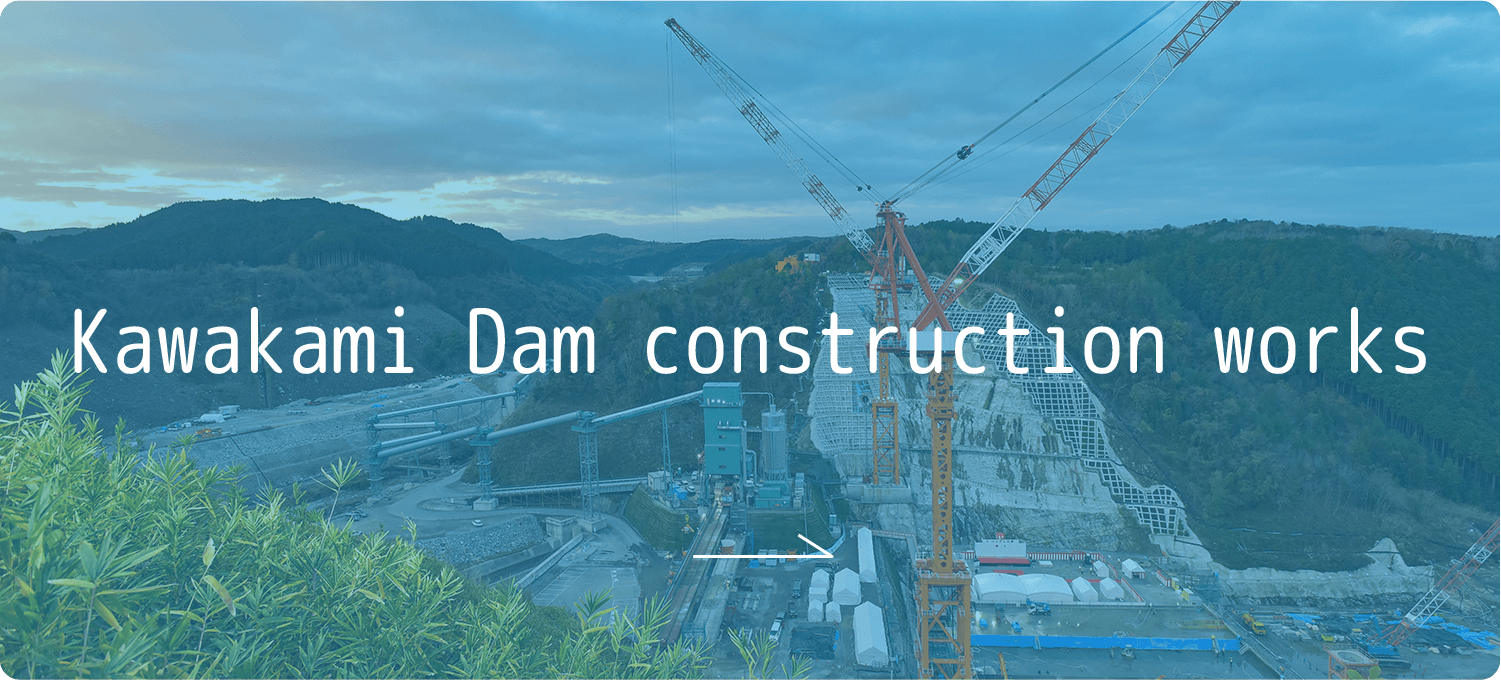 Kawakami dam reinforcement work live camera