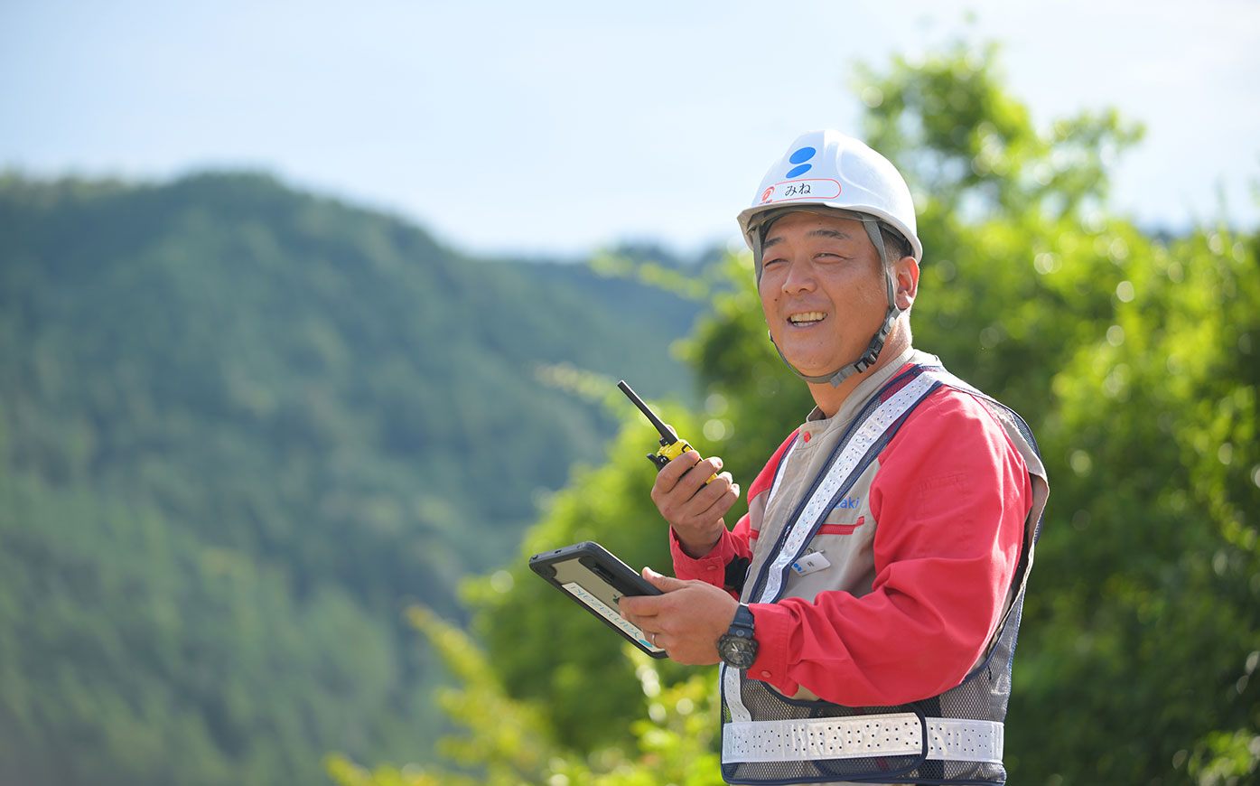 Katsutoshi Mine