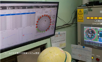 Self-alignment control system of Shield Machine by AI, Component Technology of OGENTS/DRIVE Self-alignment control system of the shield with AI