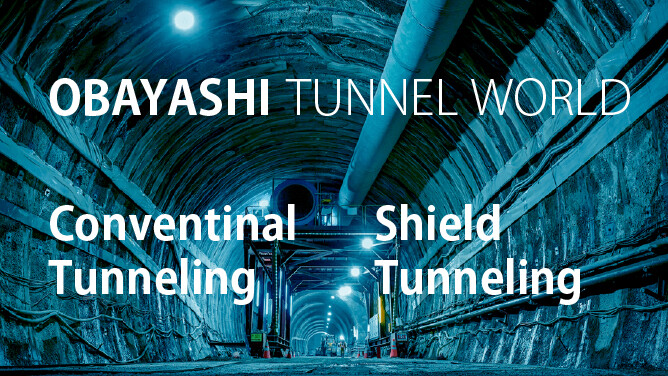 Obayashi Tunnel World