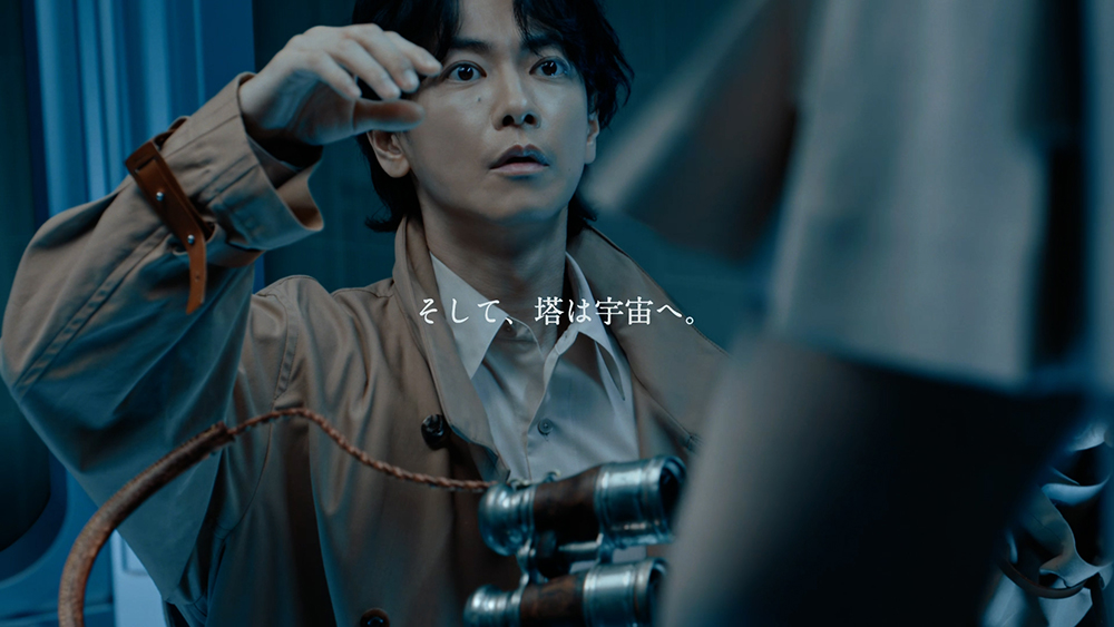 つくるを拓く「高み」篇 (15秒)