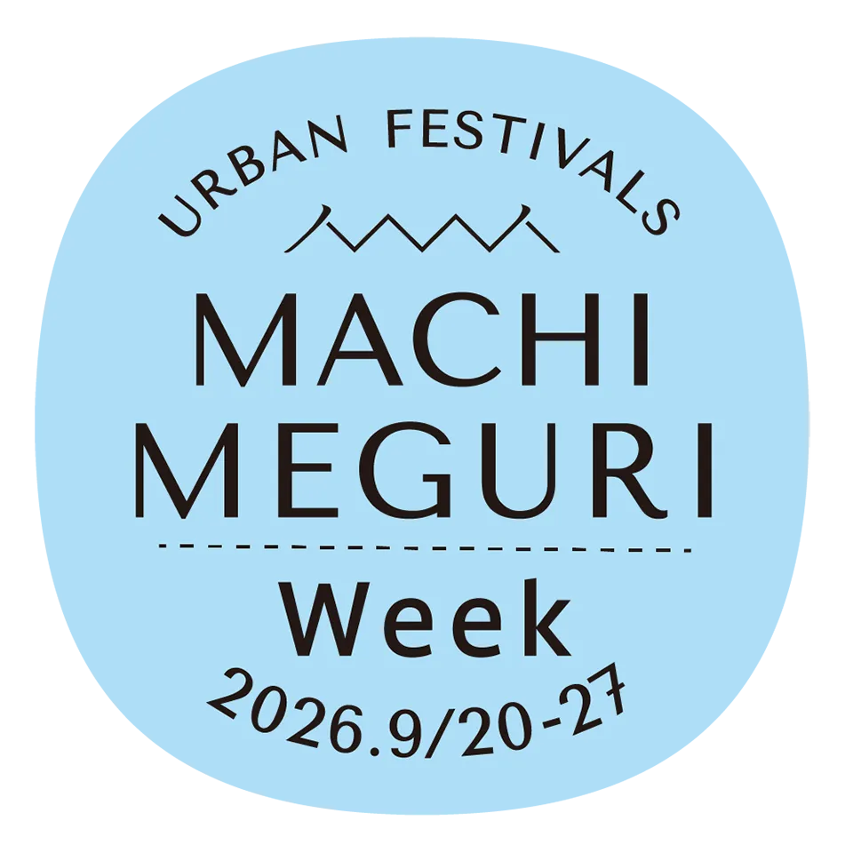 MACHIMEGURI WEEK キービジュアル