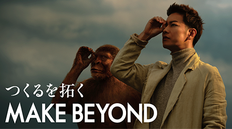 Make Beyond