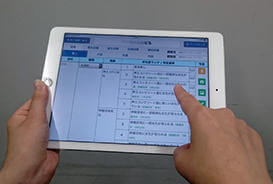 現地調査にはiPadRを利用