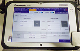 02. タブレット端末