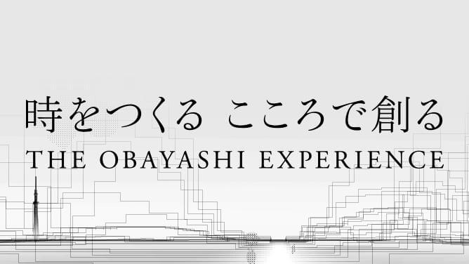 OBAYASHI EXPERIENCE