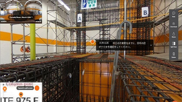 建設現場向け360°画像データ管理サービス「StructionSite」の販売体制を構築しました