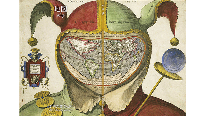 Select news dummy image 2