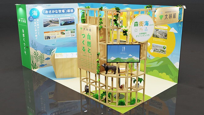 Select news dummy image 2