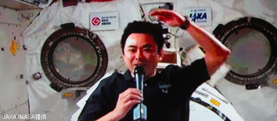 JAXA宇宙飛行士・星出さんと子どもたちとの交信イベント