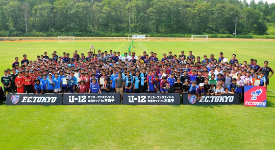 参加したFC東京、名古屋グランパス、川崎フロンターレ、横浜FC、松本山雅FC、浦和レッズ、長野県トレセンの7チームの選手ら