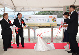 さつま町の舟倉武則町議会議長、日髙政勝町長、甫立愛歩さん、大林クリーンエナジー社長 入矢桂史郎