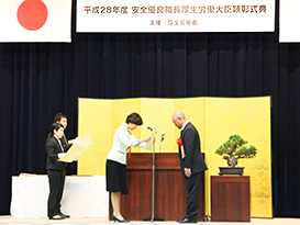 式典では、堀内詔子厚生労働大臣政務官（左）から受賞者全員へ、顕彰状が手渡されました