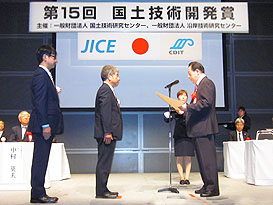 第15回国土技術開発賞の表彰式で、太田昭宏国土交通大臣から表彰状を授与されました