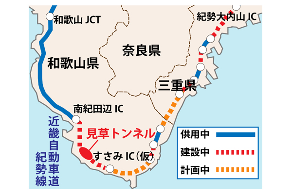 近畿自動車道 紀勢線の見草トンネル建設現場で見学会 ニュース 大林組