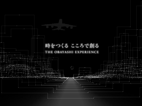 THE OBAYASHI EXPERIENCE