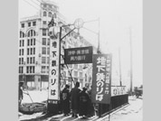 東京地下鉄（万世橋・上野間地下線）
