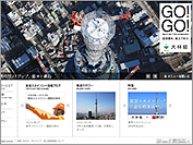 東京スカイツリー®建設プロジェクト ウェブサイト