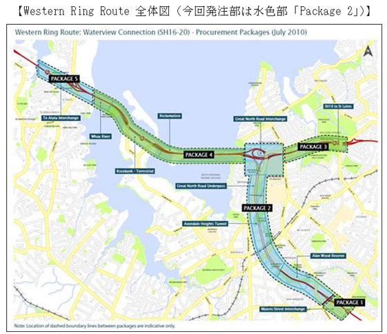 Western Ring Route 全体図