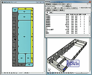 BIMZONE-Σの画面イメージ