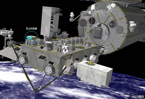 国際宇宙ステーション/「きぼう」の宇宙曝露実験スペース