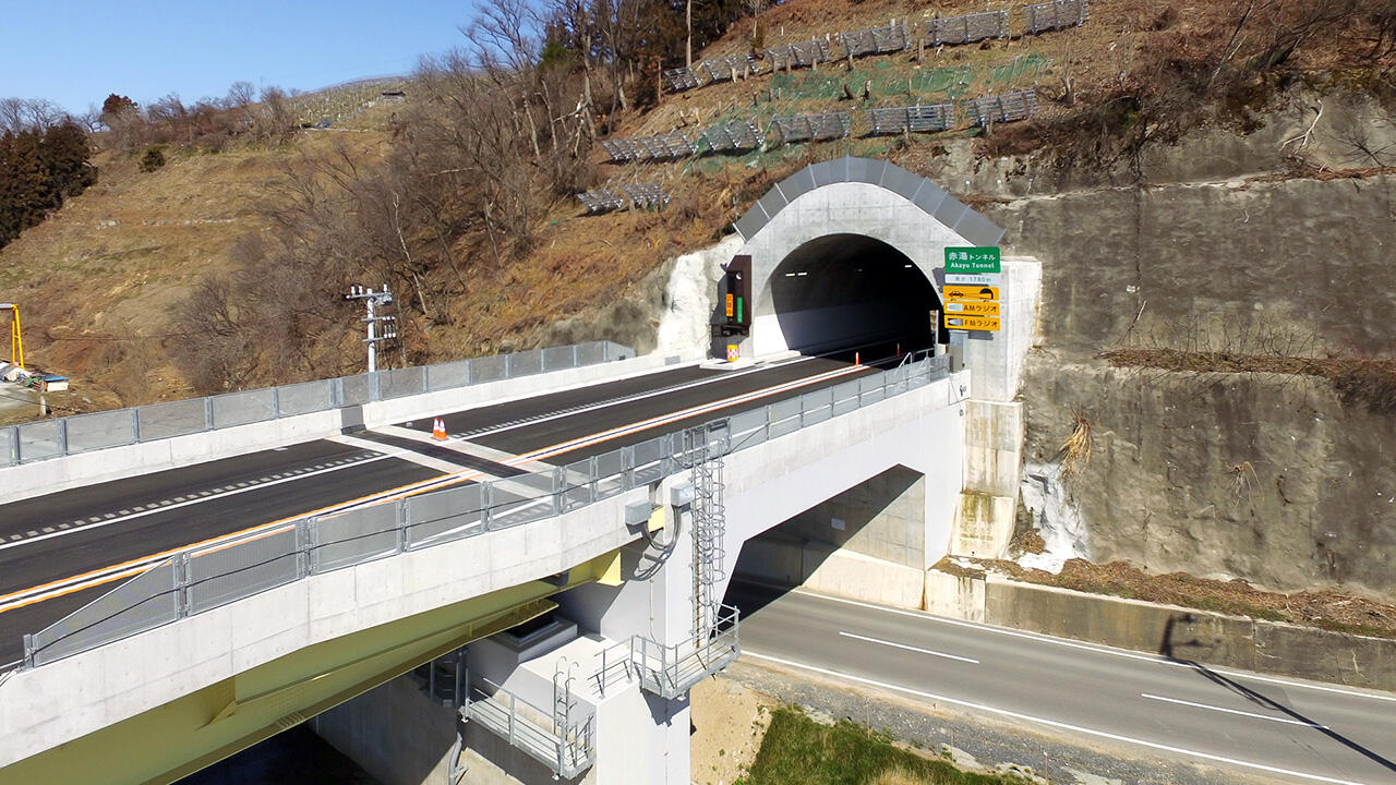 Akayu Tunnel