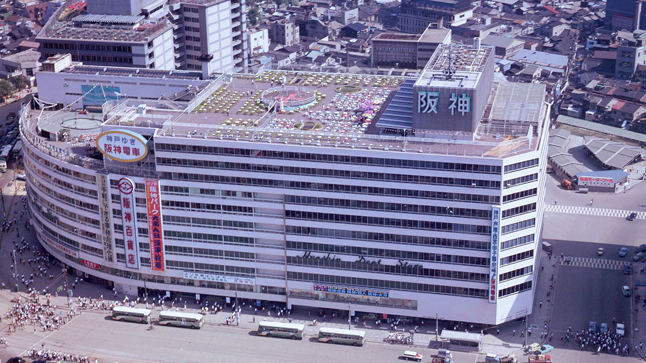 大阪神ビル